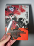 鴨鎮(zhèn)夜色：王奎張亮故事集 小說 曬單實拍圖