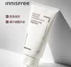 悅詩風吟（innisfree）火山巖泥洗面奶女男泡沫潔面乳毛孔清潔控油補水保濕清爽不緊繃 新款火山巖潔面乳150ml*2 曬單實拍圖