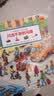 點讀版 1-4歲德國幼兒專注力訓(xùn)練培養(yǎng)大書全6冊 第一輯+第二輯 奔跑的交通工具繁忙的建筑工地豐收的農(nóng)場幼兒專注力繪本點讀版 德國幼兒專注力6冊 【第一輯】德國幼兒專注力培養(yǎng)繪本（全6冊） 曬單實拍圖