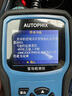 AUTOPHIX obd汽車(chē)診斷電腦故障檢測儀適用于寶馬車(chē)系 寶馬專(zhuān)用-高配版7300 曬單實(shí)拍圖