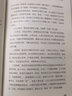 寫作通識(shí)課 胡森林 王思思 教你如何成為寫作高手 教會(huì)寫作方法和技巧 傳達(dá)寫作理念 曬單實(shí)拍圖