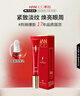 韓后紅石榴紅茶酵素精粹眼霜20g 抗皺緊致保濕煥亮淡化眼周細(xì)紋 曬單實拍圖