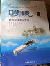 【新華書(shū)店正版】口琴演奏經(jīng)典動(dòng)漫音樂(lè )曲集  音樂(lè ) 曬單實(shí)拍圖