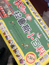 我的拉魯斯小百科（3-6歲）（全套32冊） 曬單實(shí)拍圖