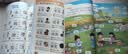 斗半匠學前識1500字1000詞1000句幼小銜接學前趣味識字大王語文詞語積累語言啟蒙早教書（3冊） 曬單實拍圖
