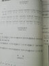 正版 從零起步學古箏 初學入門零基礎自學教材 少兒初級古箏曲譜琴樂譜練習曲 上海音樂學院出版社 曬單實拍圖