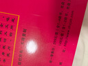中華字經(jīng)正版4000字主教材注音幼兒童早教識字卡片閱讀注釋本全套郭保華幼兒童早教寶寶認字無(wú)圖識字卡片 北師大版字經(jīng)1-2冊送光盤(pán) 曬單實(shí)拍圖