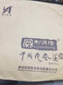利源隆安化黑茶千兩茶餅花卷吳建利大師非遺技藝茶葉簡(jiǎn)裝500G 新包裝2023年原料 曬單實(shí)拍圖