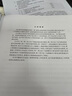 雙凸極電動(dòng)機的原理和控制 曬單實(shí)拍圖