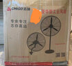 志高（CHIGO）大功率工業(yè)風(fēng)扇掛壁扇大風(fēng)力落地扇除甲醛強(qiáng)力機(jī)械立式工廠車(chē)間大風(fēng)扇搖頭商用燒烤牛角壁扇電風(fēng)扇 FS-75落地扇【塑鋼葉 固定桿 大風(fēng)力】 曬單實(shí)拍圖