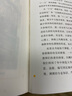 體育活動(dòng)案例（附光盤(pán)）/幼兒園陽(yáng)光體育叢書(shū) 曬單實(shí)拍圖