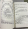 臨摹凡·高（梵高博物館官方授權，336個(gè)步驟，手把手教你臨摹《向日葵》） 曬單實(shí)拍圖