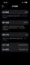 Apple【限時秒殺】蘋果17 iPhone17全網通雙卡雙待5G手機插卡即用美版 白色 256G 全網通【超長質?！看蠖Y包 曬單實拍圖