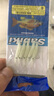 威和魚鉤夜光蝦皮串鉤釣組套軟蝦鉤綁好魚線鉤海竿伊勢尼海釣串鉤 6號夜光蝦串鉤 曬單實拍圖