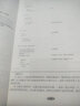 新概念51單片機C語(yǔ)言教程-入門(mén).提高.開(kāi)發(fā).拓展全攻略 郭天祥51單片機 程序開(kāi)發(fā)入門(mén) 曬單實(shí)拍圖