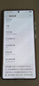 三星Galaxy S26/25/24/23 Ultra W26/25/24心系天下折疊屏 Z Fold /Flip7 系列安卓旗艦二手手機 詳見質檢報告 三星 Galaxy S25 Ultra 曬單實拍圖
