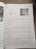 圖解建設(shè)工程細(xì)部施工做法系列圖書(shū) 圖解建筑水暖電工程現(xiàn)場(chǎng)細(xì)部施工做法 曬單實(shí)拍圖