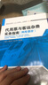 代用票與客運(yùn)雜費(fèi)實(shí)務(wù)指南（列車部分） 曬單實(shí)拍圖