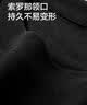 京舒然京東自有品牌棉·男士純棉長袖T恤青少年抗菌打底衫 黑色 L七夕 曬單實拍圖