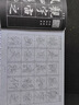 練毛筆字初學(xué)者水寫布套裝加厚王羲之行書空白水寫書法布蘭亭序入門練習(xí)清水臨摹學(xué)生萬次水洗布練字專用字帖 【顏真卿】多寶塔碑楷書水寫字帖 送毛筆+水碟 曬單實拍圖
