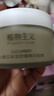 植物主義睡眠面膜懶人免洗補水保濕熬夜夜間預防敏感肌護膚涂抹式 小黃瓜舒緩保濕睡眠面膜130g 曬單實拍圖