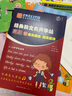 英文自然拼讀字帖·經(jīng)典韻文有聲字帖 初級 曬單實拍圖