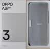 OPPO A3i 5G 超硬核抗摔架構 多重防護抗水濺 5100mAh 超能量大電池 45W 超級閃充 星辰紫 8GB+128GB 曬單實拍圖