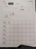 Freeson適用漢王N10Pro二代10.3英寸貼膜閱讀器平板電腦抗藍光保護膜防刮順暢繪畫書寫不斷觸類紙膜 曬單實拍圖