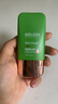 維蕾德（WELEDA）Skinfood煥彩亮膚精華液均勻透亮減少色斑沉著 30ml 曬單實拍圖