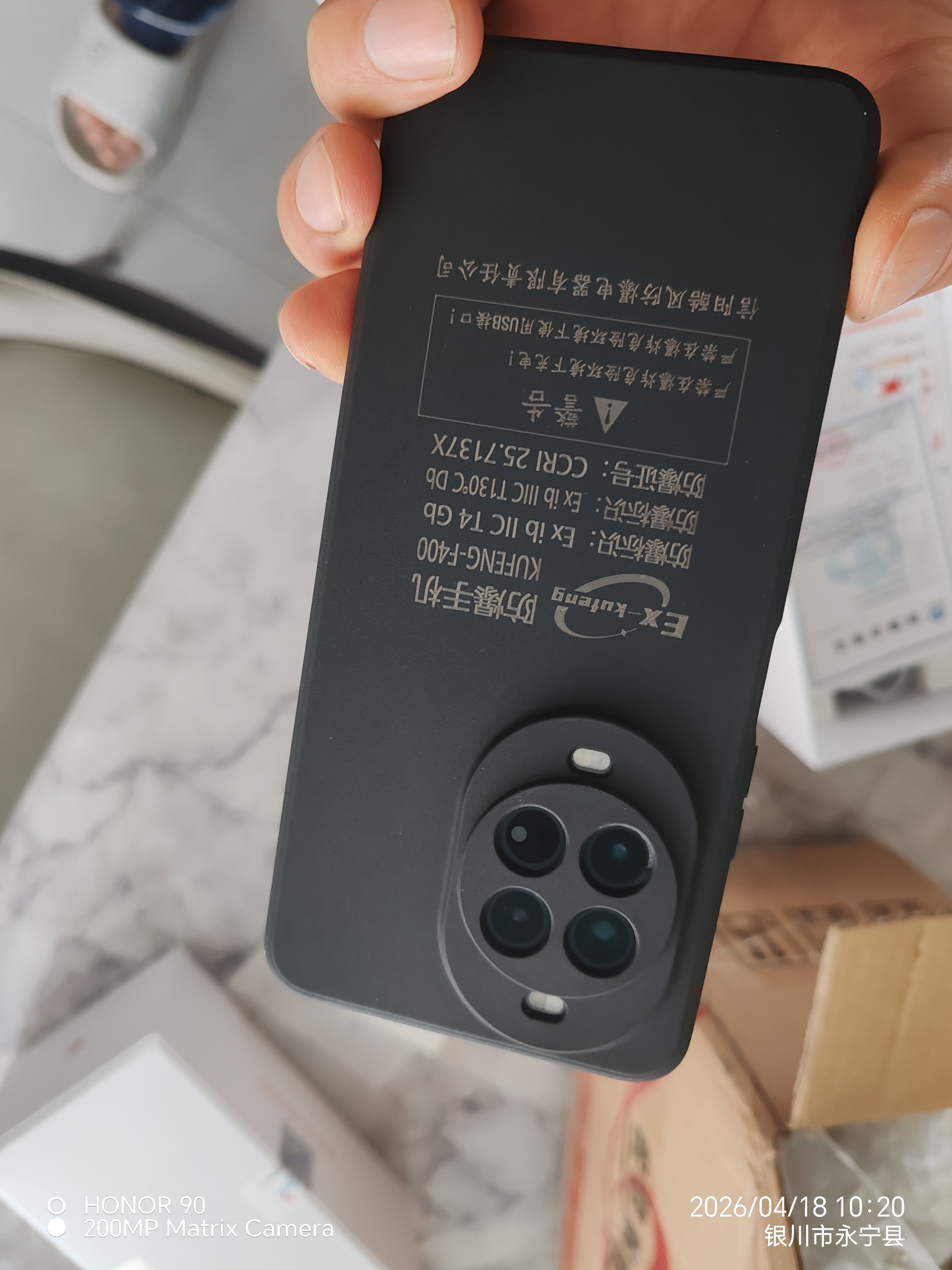 華為（HUAWEI）nova14/Pro防爆手機(jī)新款EX石油化工燃?xì)庵扑帉Ｓ?CT4防爆手機(jī)NFC巡檢紅外遙控本安型防爆鴻蒙OS nova14Pro防爆定制版 12+512GB（可開13%點(diǎn)專票） 曬單實(shí)拍圖