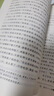 新華書(shū)店正版 四大名著(zhù) 全套11冊 人民文學(xué)出版社 紅樓夢(mèng)三國演義水滸傳西游記原著(zhù)版經(jīng)典版大字版珍藏版8冊 中國古典文學(xué)學(xué)生青少年兒童讀物 【大字版】四大名著(zhù) 全套11冊 曬單實(shí)拍圖