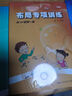 階梯圍棋基礎(chǔ)訓(xùn)練叢書：布局專項(xiàng)訓(xùn)練·從10級到5級 曬單實(shí)拍圖