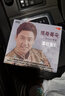 澤旺多吉：格桑美朵（DSD） 曬單實(shí)拍圖