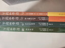 穿越冰海的女孩 奇想文庫(kù) 瑞典著名兒童文學(xué)作家白烏鴉獎(jiǎng)暢銷小說 經(jīng)典的海洋冒險(xiǎn)故事 曬單實(shí)拍圖