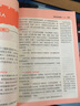 天星教育2026超級教練瘋狂作文中考滿(mǎn)分作文初中作文素材語(yǔ)文寫(xiě)作模板中考高分作文鮮活素材初中記敘文七八九年級名校優(yōu)秀高分范文精選作文書(shū) 【共3本】記敘文+鮮活素材+贈書(shū) 曬單實(shí)拍圖