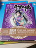 斗羅大陸2絕世唐門10（新版） 曬單實拍圖