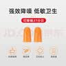 3M1100隔音降噪耳塞睡覺防噪音 睡眠學習游泳射擊裝修旅行工廠車間(10副)贈耳塞盒 【1100子彈型37db降噪】10副裝 均碼 曬單實拍圖