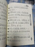 中華國學(xué)經(jīng)典誦讀叢書 論語 全文無刪減大字注拼音版無注釋無譯文誦讀國學(xué)教材 幼兒國學(xué)啟蒙讀 曬單實(shí)拍圖