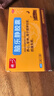 特一腦樂靜膠囊0.6g*12片*2板*5盒 養(yǎng)心安神 用于精神憂郁 煩躁失眠 曬單實拍圖