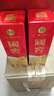 國窖1573美麗中國系列 52度 濃香型白酒 鐵盒小酒版 100mL 2瓶 美麗四川 曬單實拍圖