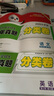 萬(wàn)唯小白鷗2026英語(yǔ)新版小升初分類(lèi)卷小學(xué)專(zhuān)項(xiàng)訓(xùn)練分班考試卷小升初總復(fù)習(xí)必刷題歷年真題人教版四五六年級(jí) 語(yǔ)文小升初真題【分類(lèi)卷】1本 綠皮【真題分類(lèi)卷】按考點(diǎn)·分類(lèi)訓(xùn)練-易到難 曬單實(shí)拍圖