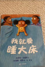 滿滿的愛-爸爸上班時會想我嗎  曬單實拍圖