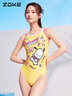 洲克（ZOKE）帕恰狗泳衣女款專(zhuān)業(yè)競技訓練顯瘦三角泳裝124635815黃色XL 曬單實(shí)拍圖