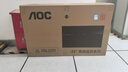 AOC43英寸監控顯示器1K高清監視器顯示屏無廣告無網絡電視大屏內置音箱工業級安防純顯監控 43J2-Q 曬單實拍圖