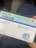 [莎爾福] 美沙拉秦栓 0.5g*30枚/盒 1盒裝 曬單實拍圖