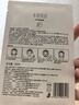 半畝花田補水保濕面膜 小分子玻尿酸補水保濕護膚品男女學生 女神節禮物 補水保濕面膜20片 曬單實拍圖