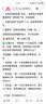 適用惠普hp955墨盒7720 7730 7740打印機墨盒8720 8210 8710 8730 【955XL四色套裝升級版】黑/藍/紅/黃-1套 曬單實拍圖