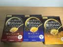 佑天蘭日本進口黃金果凍精華面膜3盒玻尿酸/膠原蛋白/蜂王漿/積雪草精華 紅黃藍各1盒 曬單實拍圖