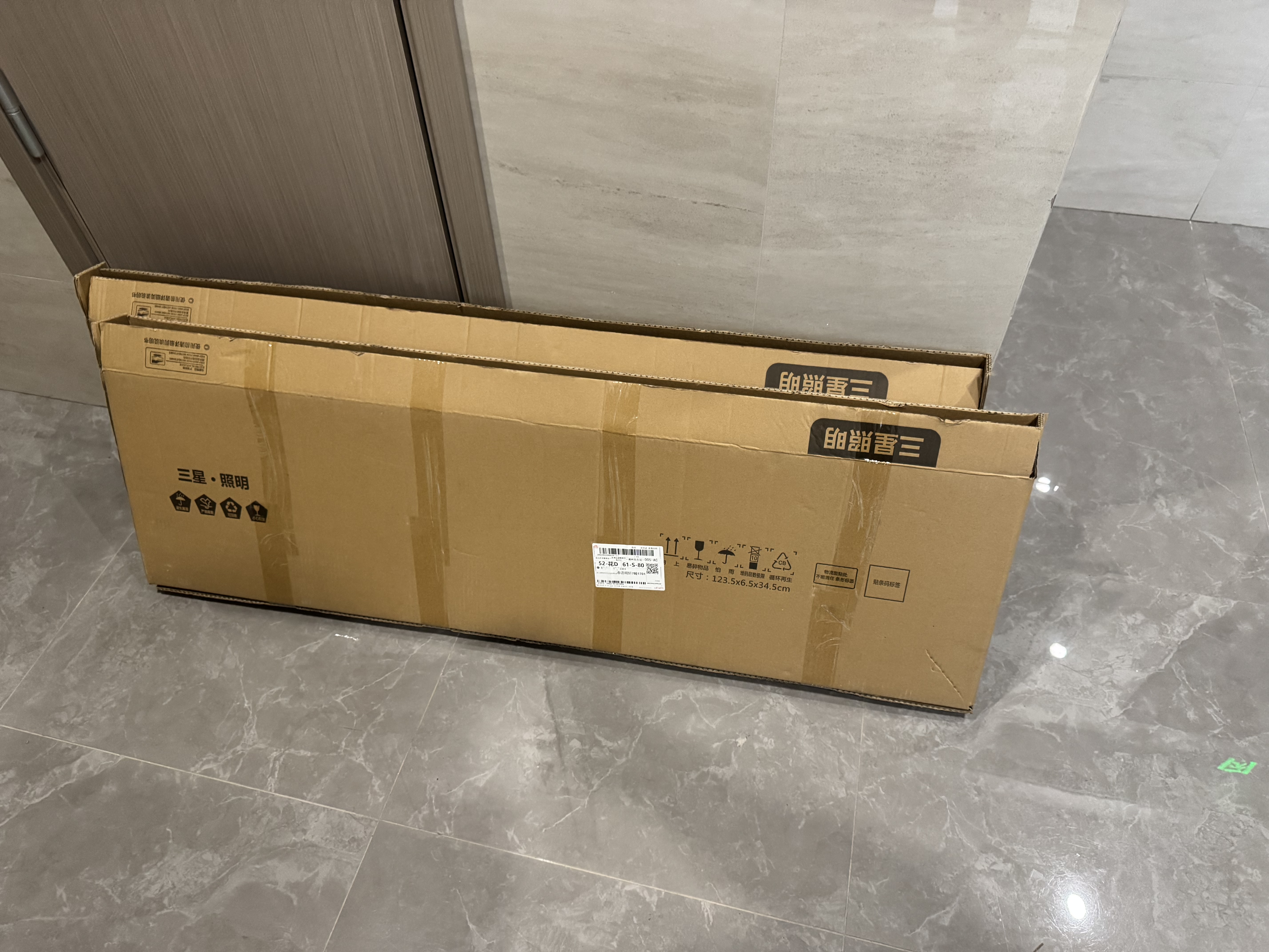 三星照明天際光全光譜防藍光護眼辦公室led長條吊線燈會議室燈寫字樓健身房無縫拼接超亮 黑框直角120*30cm 白光72W 曬單實拍圖