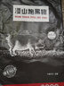 漫山跑黑豬梅花肉 新鮮原切瘦肉炒菜水煮肉片火鍋燒烤食材 豬肉生鮮 黑豬梅花肉4斤 曬單實(shí)拍圖